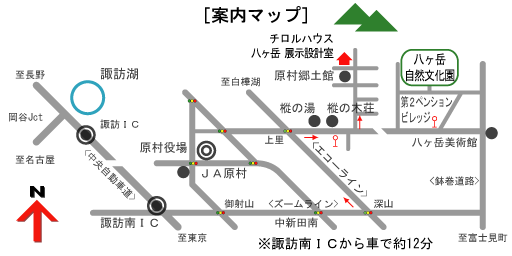 チロルハウス案内map